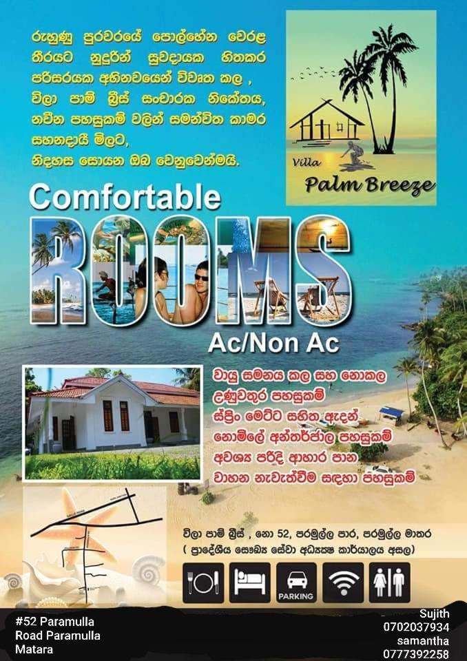 Villa Palm Breeze Polhena Exterior photo